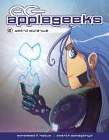 Applegeeks