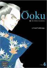�Oku: The Inner Chambers