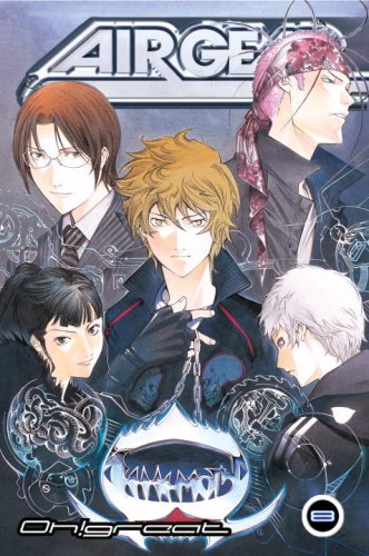 Air Gear Bk 08