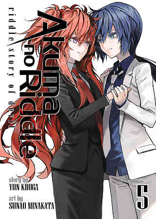 Akuma No Riddle: Riddle Story of Devil Bk 05