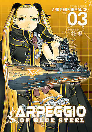 Arpeggio of Blue Steel Bk 03
