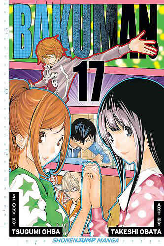 Bakuman Bk 17