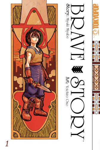 Brave Story Bk 01