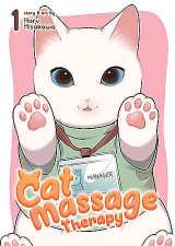 Cat Massage Therapy Bk 01