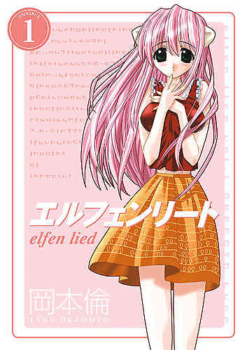 Elfen Lied Omnibus 01
