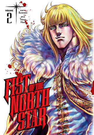 Fist of the North Star HC 02