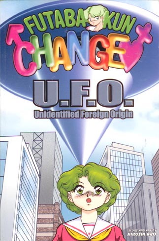 Futaba-Kun Change Bk 08 U.F.O Unindentified Foreign Origin