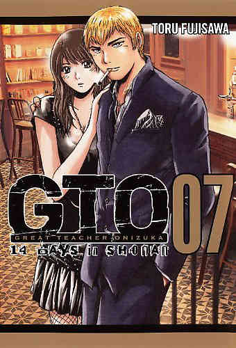 GTO 14 Days in Shonan Bk 07