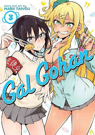 Gal Gohan Bk 03