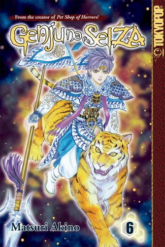 Genju No Seiza Bk 06