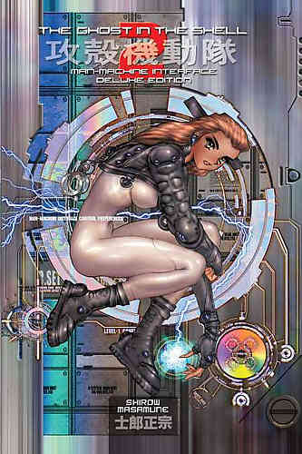 Ghost in the Shell Deluxe Edition HC 02