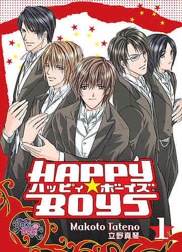 Happy Boys Set 1-2