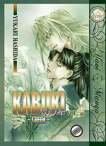 Kabuki Bk 04 Green