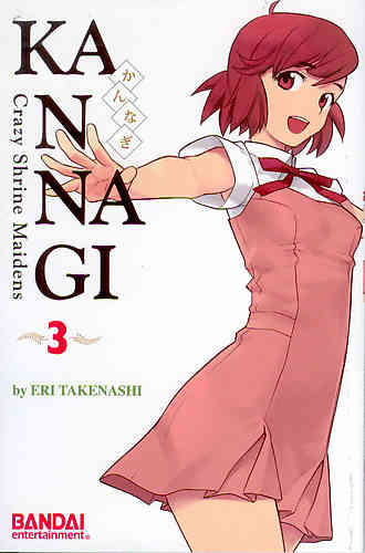 Kannagi Bk 03