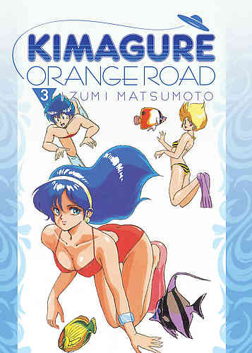 Kimagure Orange Road Omnibus 3