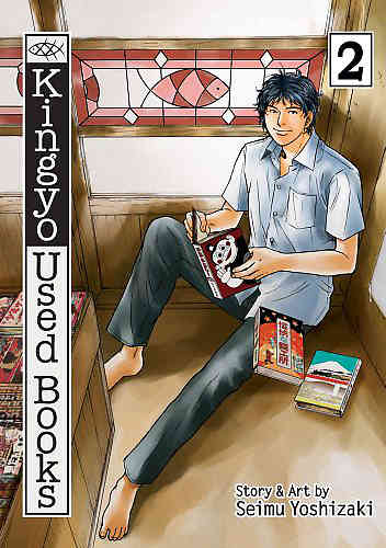 Kingyo Used Books Bk 02