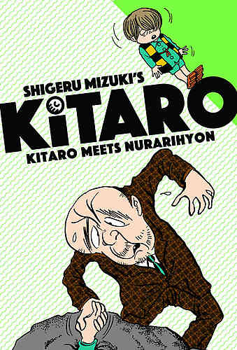 Kitaro Bk 02 Kitaro Meets Nurarihyon