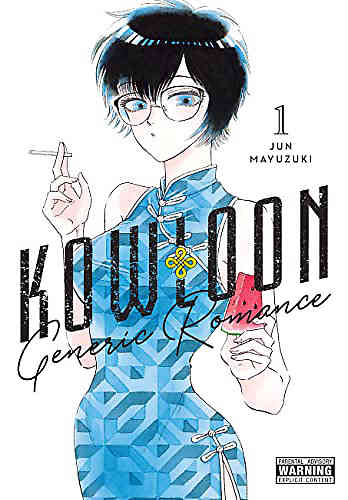 Kowloon Generic Romance Bk 01