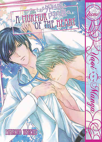 Murmur of the Heart