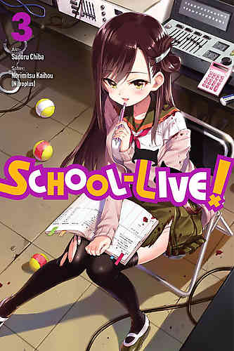 School-Live! Bk 03