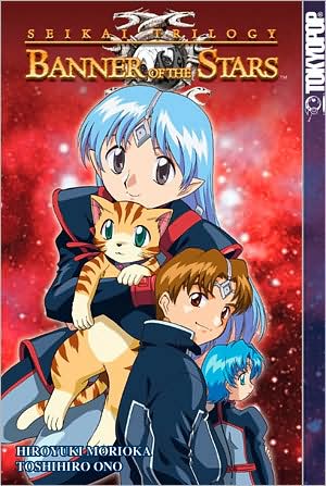 Seikai Trilogy Bk 02 Banner of the Stars