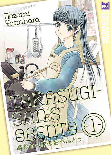 Takasugi-San's Obento Bk 01
