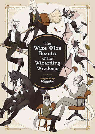 Wize Wize Beasts of Wizarding Wizdoms, The