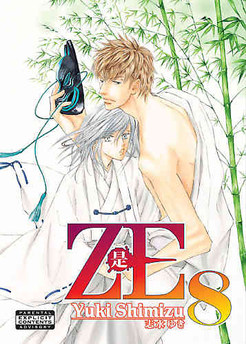 Ze Bk 08