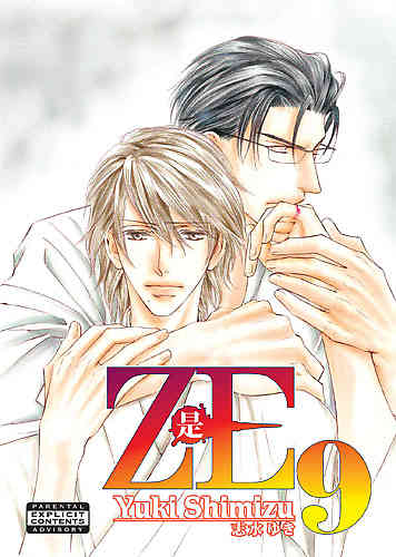 Ze Bk 9