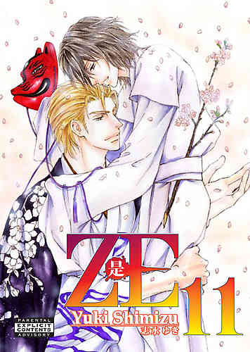 Ze Bk 11