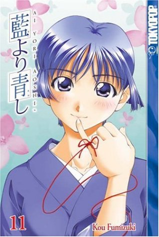 Ai Yori Aoshi Bk 11