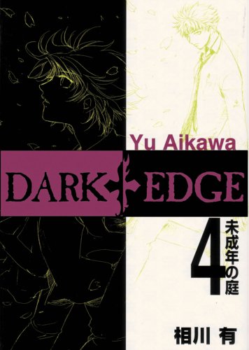 Dark Edge Bk 04