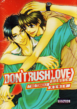 Don't Rush Love