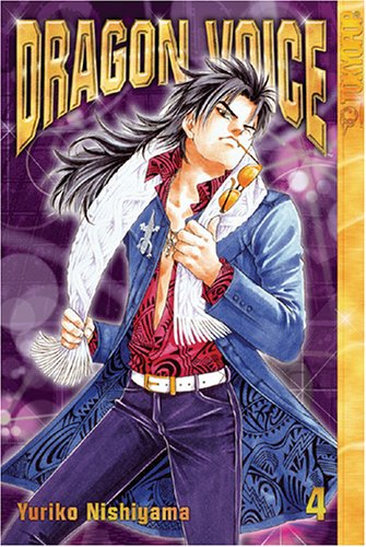 Dragon Voice Bk 04