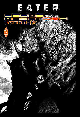 Eater Bk 02