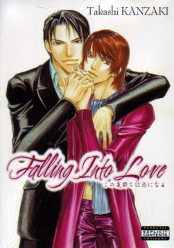 Falling Into Love