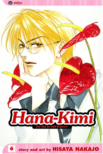 Hana-Kimi Bk 06