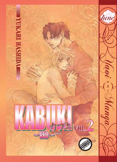 Kabuki Bk 02 Red