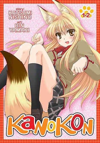 Kanokon Girl Omnibus 1-2