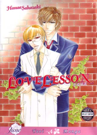 Love Lesson
