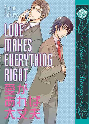 Love Makes Everything Right Gn