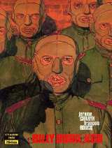 Billy Budd, KGB