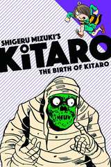 Kitaro Bk 01 Birth of Kitaro