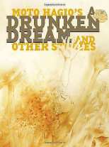 A Drunken Dream & Other Stories HC