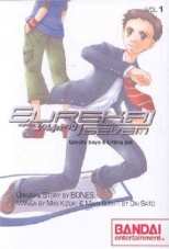 Eureka Seven Gravity Boys & Lifting Girl Bk 1
