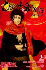 Ghost Slayers Ayashi Bk 01