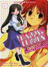 Happy Lesson Bk 01 Mama Teacher Is Wonderful!