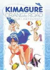 Kimagure Orange Road Omnibus 3