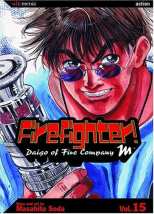 Firefighter! Daigo of Fire Company M Bk 15
