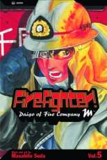 Firefighter! Daigo of Fire Company M Bk 05